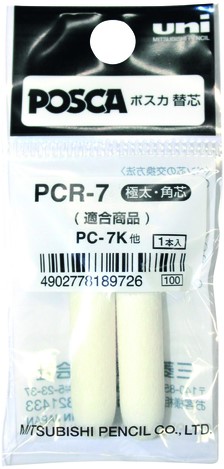 Reservepunt Uni POSCA PC7M B 2 Stuk