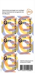 Postzegel Nederland 50-350 gram 5 per vel 5 Stuk