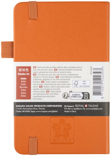 Notitieboek Sakura pocket lijn amber 1 Stuk-3