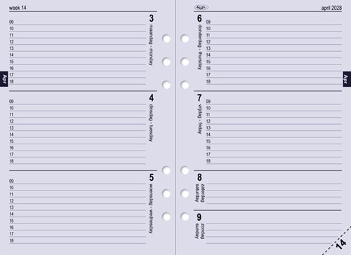 Organizer Kalpa A5 + ag25-26 7d/2p nerf zwart 1 Stuk-6